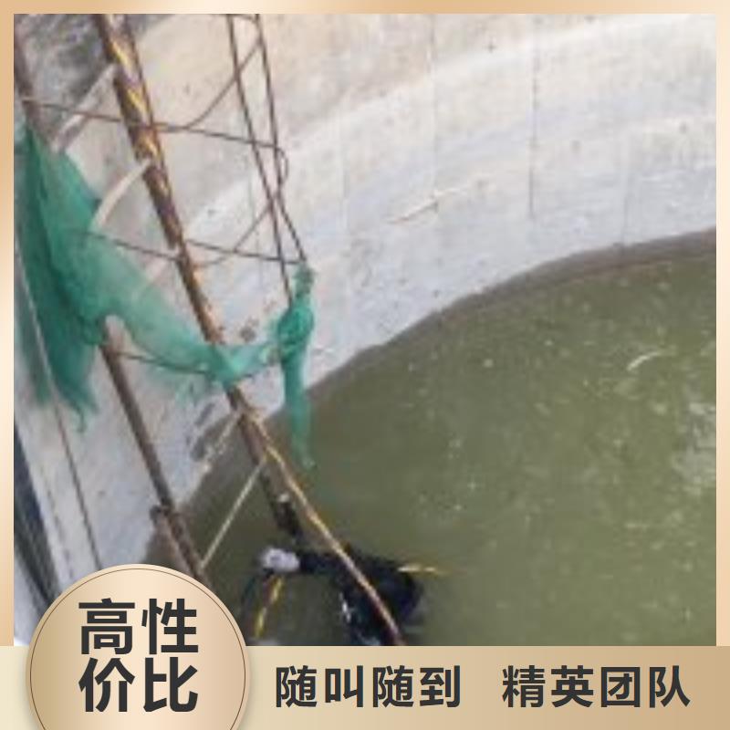 【潜水员】水下焊接专业承接放心之选