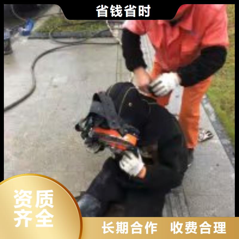 潜水员-水下拆墙工程方便快捷当地厂家