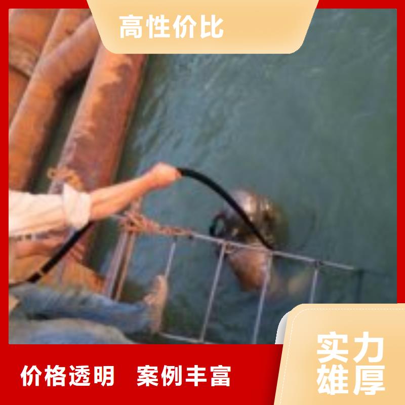 购买污水中蛙人潜水切割【无中间商】本地制造商