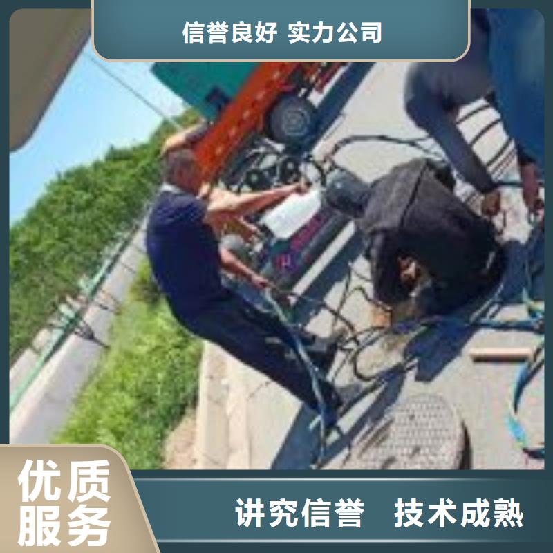 【潜水员】沉井施工服务诚实守信当地公司