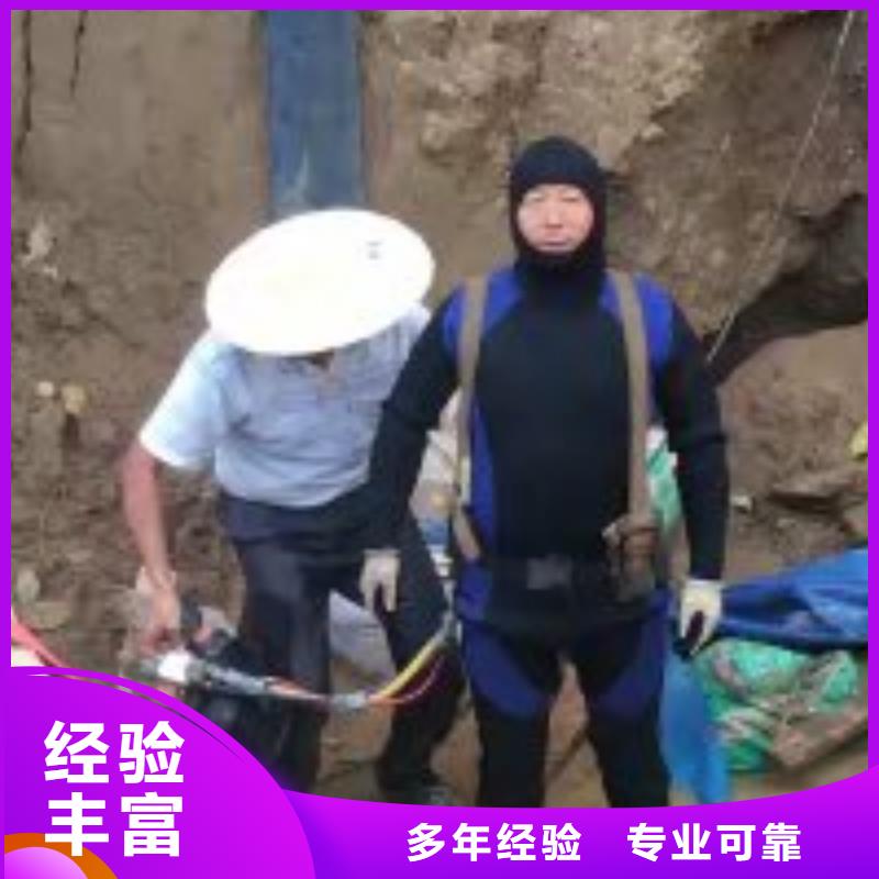 潜水员水下探摸工程品质服务放心之选