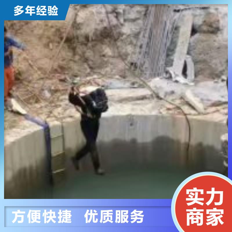 潜水员【水池管道疏通】2025专业的团队本地货源