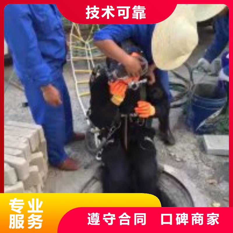 潜水员污水管道水下封堵快速响应精英团队