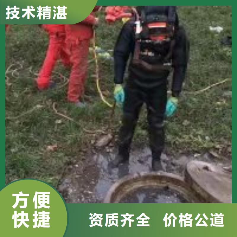 【潜水员水下管道安装实力强有保证】放心之选