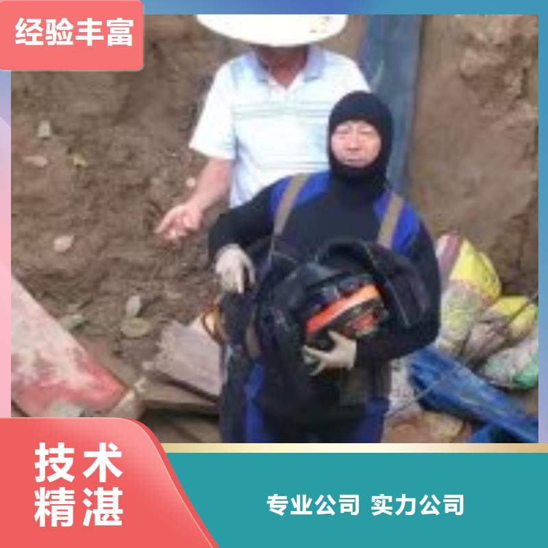 潜水员_防水堵漏实力商家价格低于同行