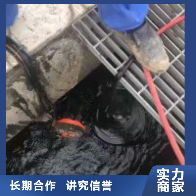 潜水员潜水堵漏明码标价诚实守信