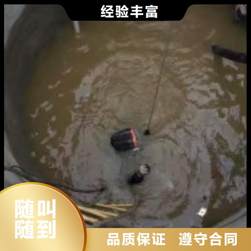 批发水下检修工程_厂家/供应2025专业的团队