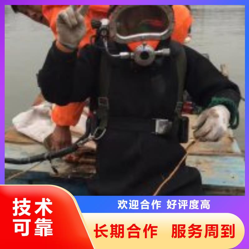 潜水员_水下设施建设正规公司同城经销商