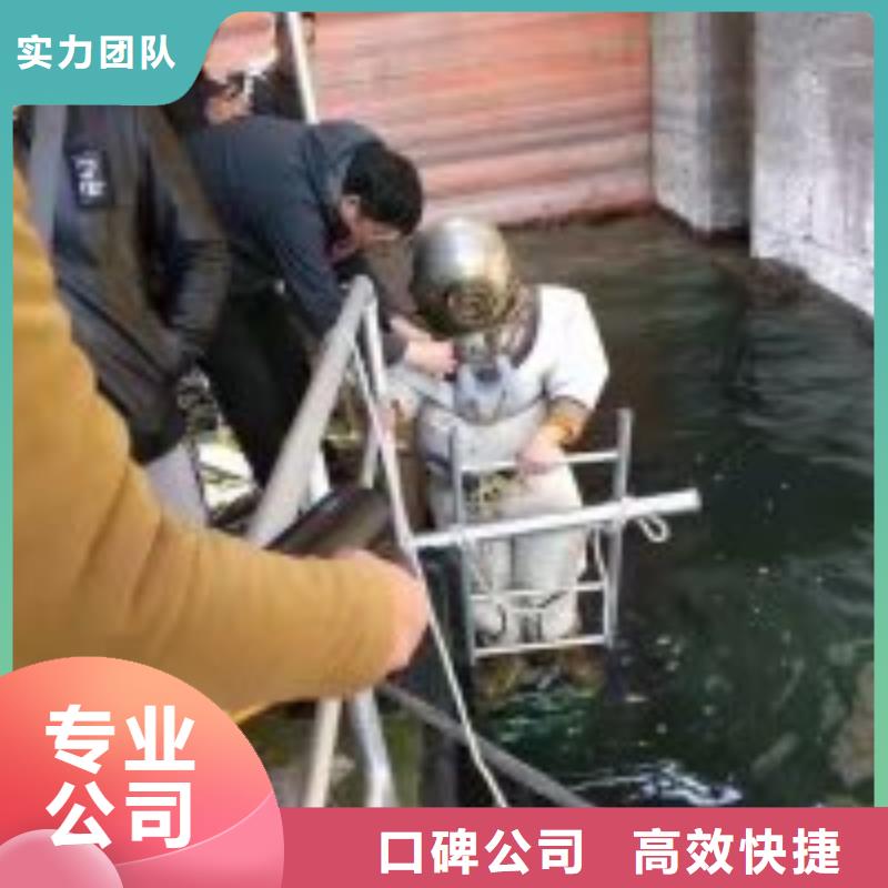 潜水员_水下打捞救援队一站搞定专业公司
