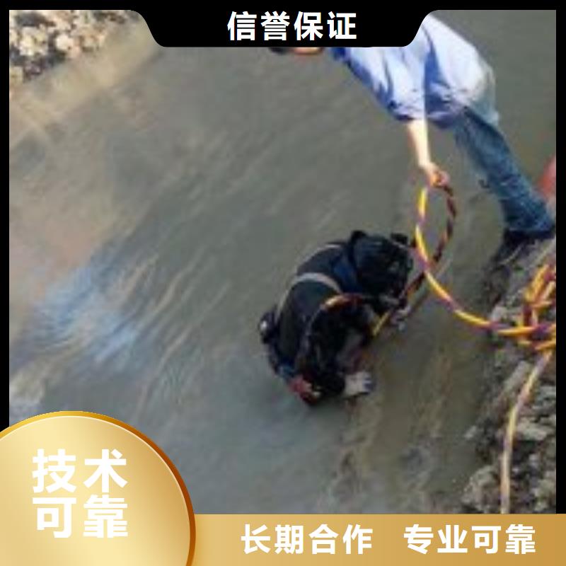 潜水作业公司-看百家不如一问当地厂家