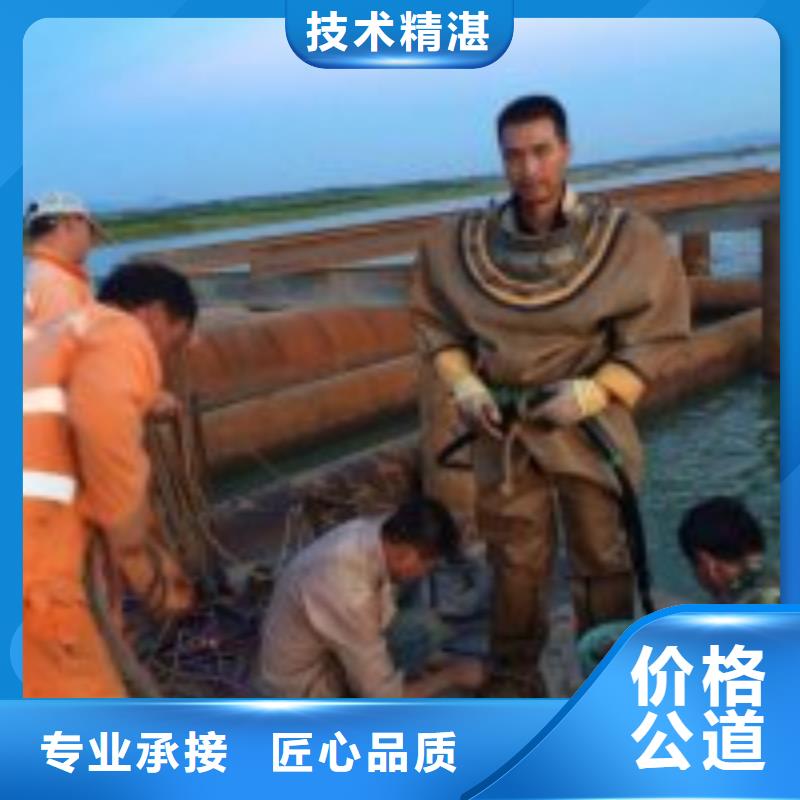 污水中水鬼潜水打捞品质甄选品质好