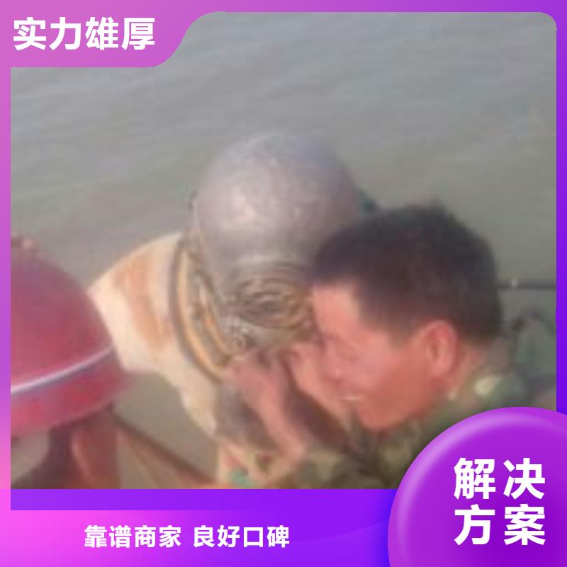 潜水员-水下设施建设诚信经营价格透明