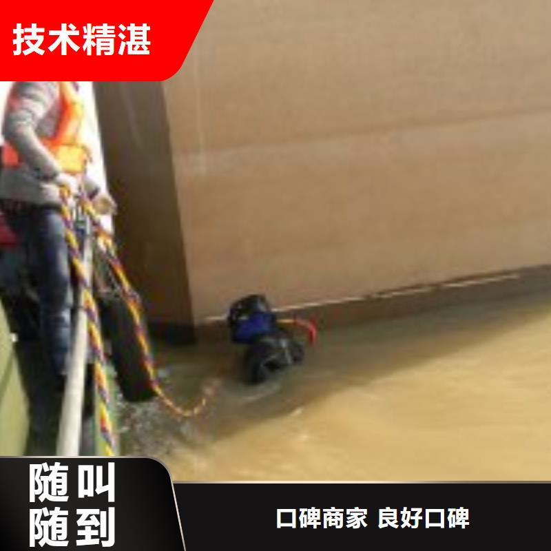 污水池蛙人潜水打捞生产厂家|污水池蛙人潜水打捞定制匠心品质