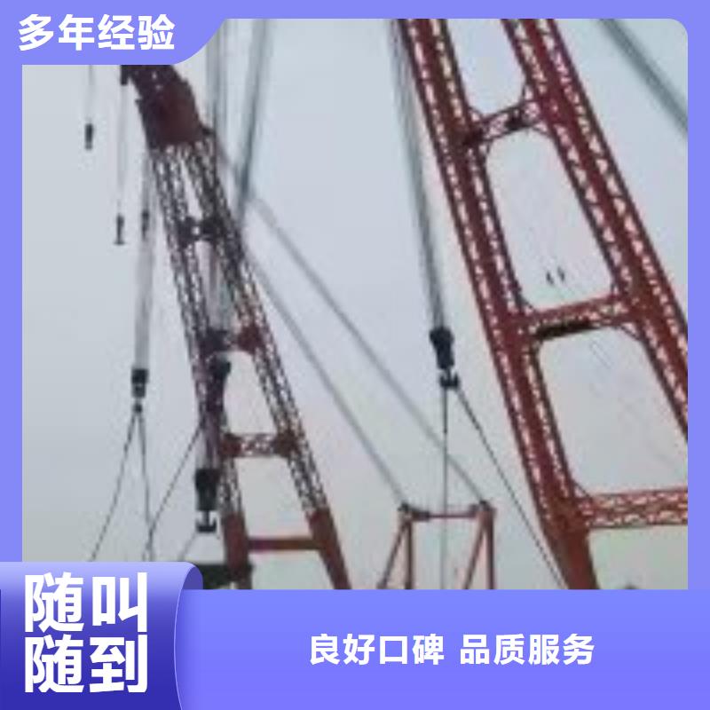 #蛙人打捞费用#可定制本地制造商