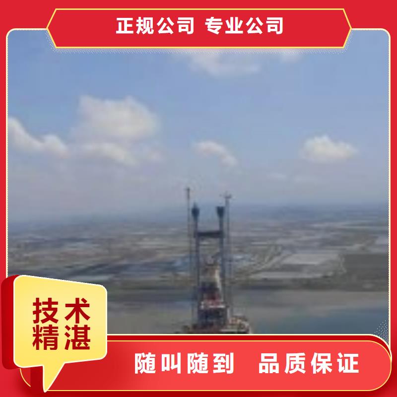 潜水员水下焊接质优价廉实力强有保证