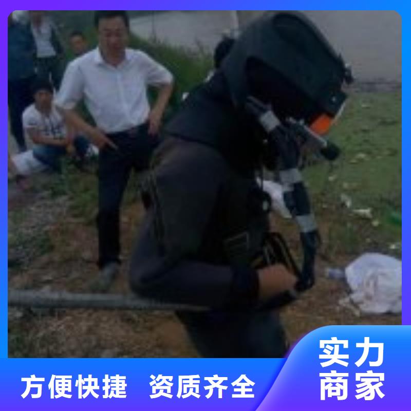 【潜水员】水下爆破专业团队实力强有保证