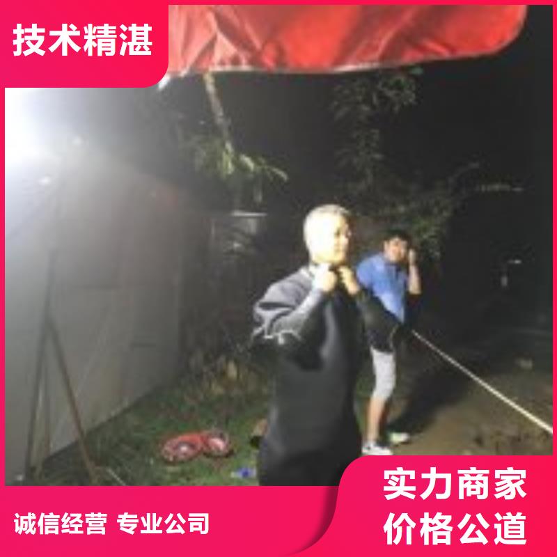 潜水员_水下清理工程专业值得信赖