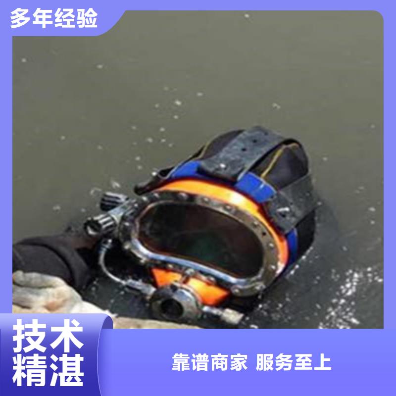 潜水员水下工程队伍团队长期合作