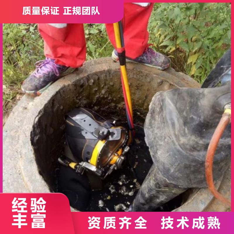 潜水员水下混凝土浇筑加固品质保证拒绝虚高价