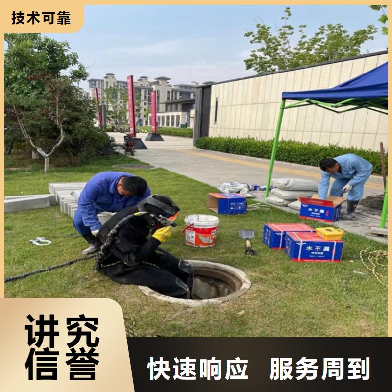 潜水员【水下清障】技术可靠价格低于同行