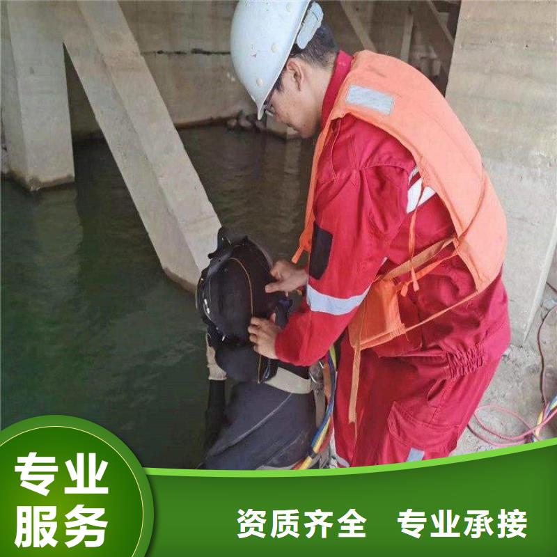 【潜水员】水下爆破高性价比当地服务商