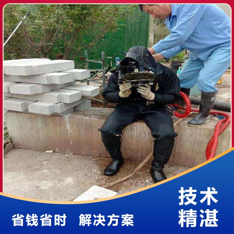 潜水员本地潜水打捞2025公司价格低于同行