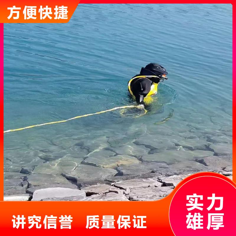 潜水员蛙人施工专业服务2025公司精心