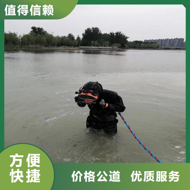 潜水员,【本地潜水打捞】信誉良好当地经销商