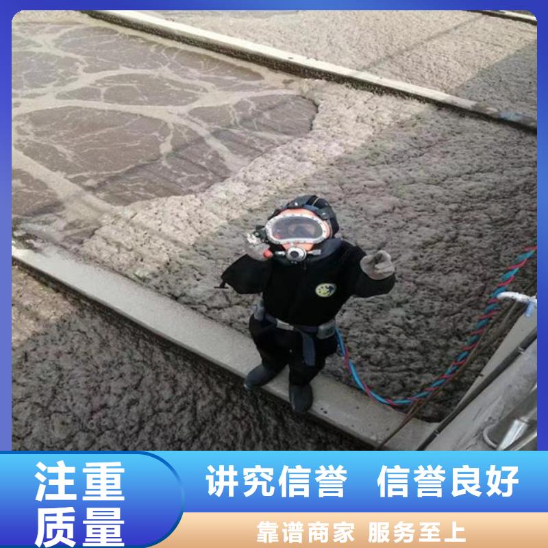 潜水员水下设施建设拒绝虚高价专业服务