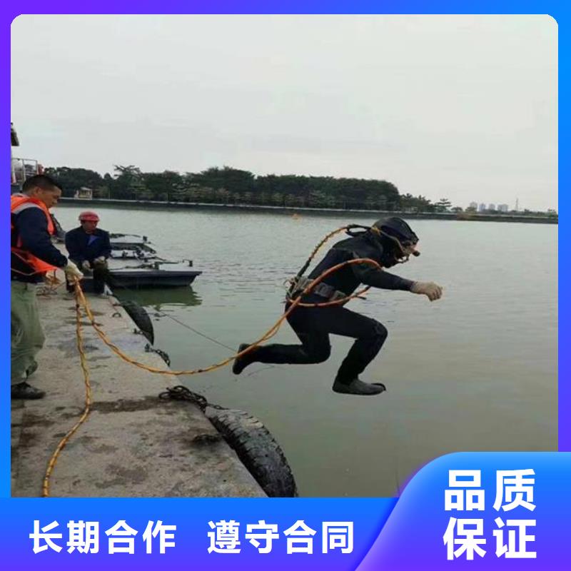 潜水员-沉井施工省钱省时一站式服务