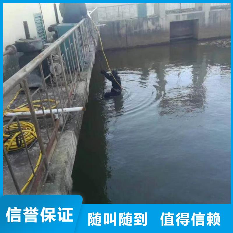 潜水员【水下拆除工程】信誉良好本地生产商