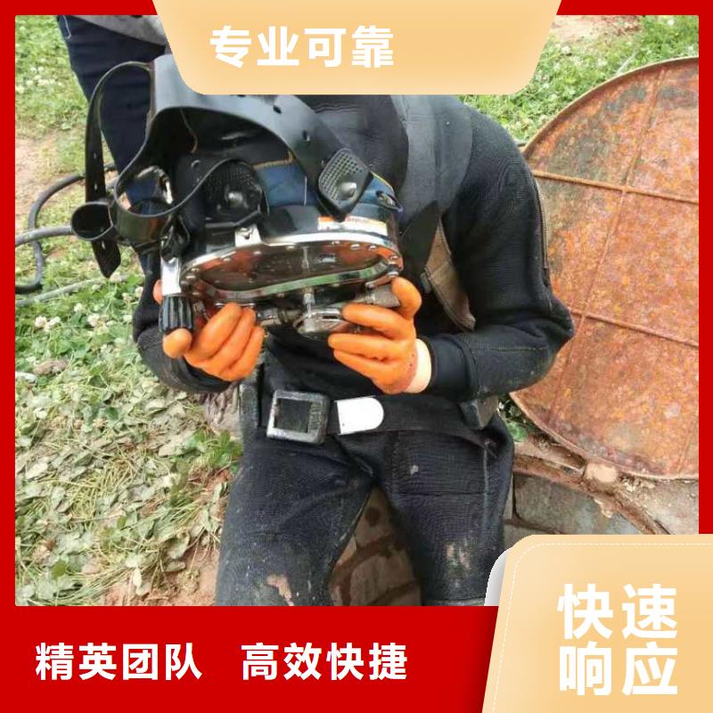 【潜水员】水下拆墙工程欢迎合作同城制造商