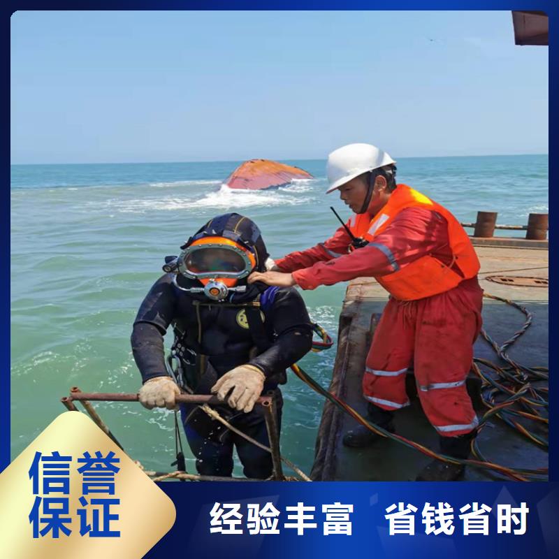 水下修理潜水员公司优质服务
