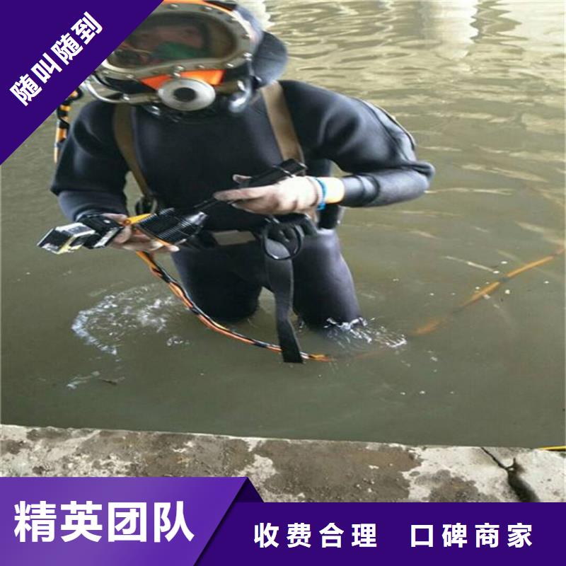 水下打捞施工队费用厂家直销-全国发货本地生产商