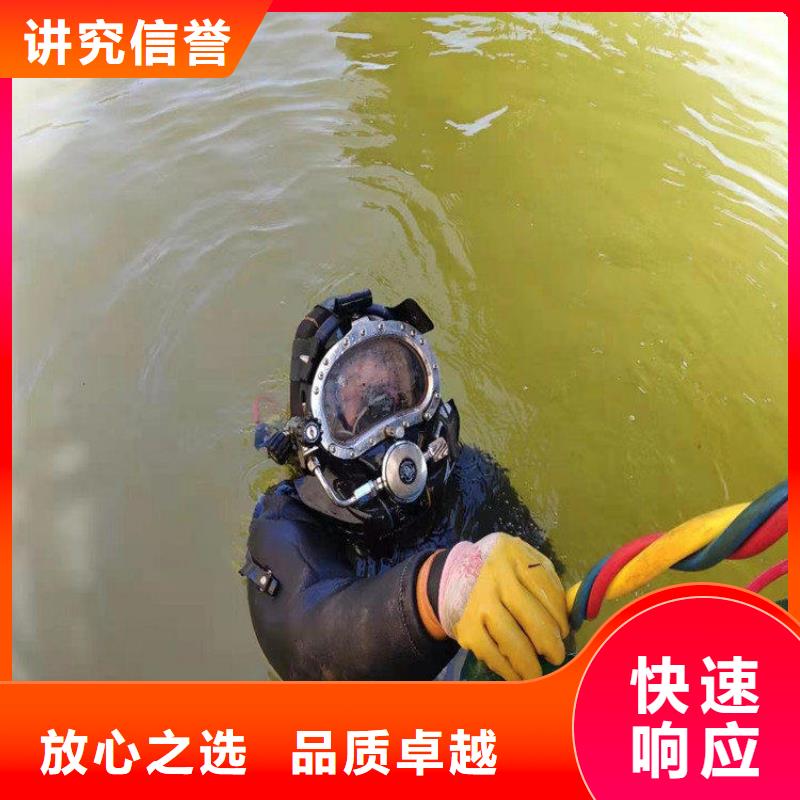 水下植筋收费-资质齐全价格公道