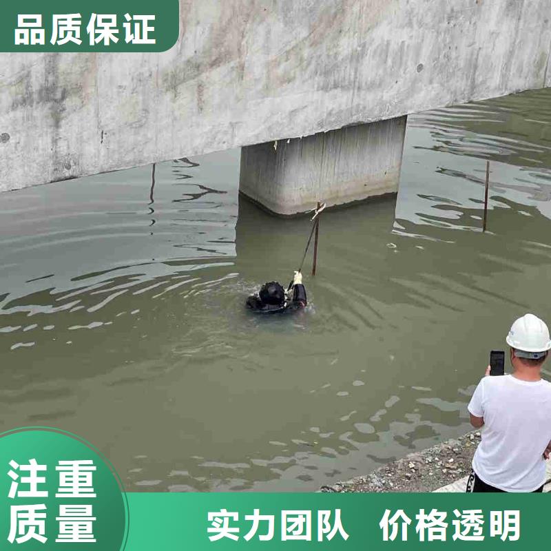 潜水员水下清理工程信誉良好质优价廉