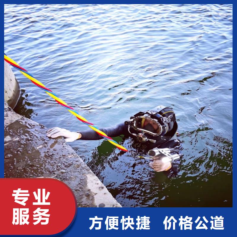 潜水员,水下切割焊接售后保障售后保障