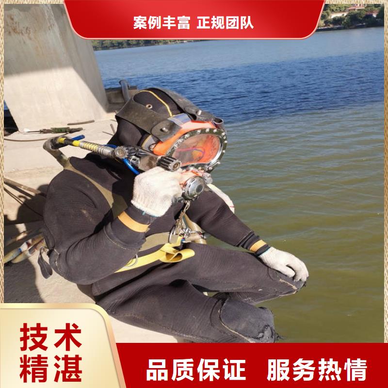 潜水员水下安装实力团队本地厂家
