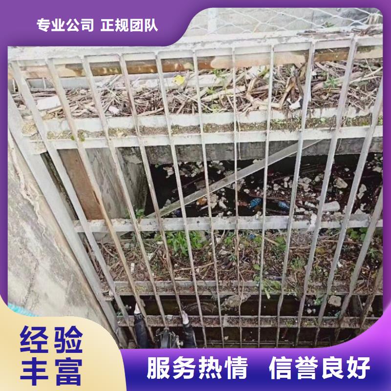 潜水员水下开孔专业团队