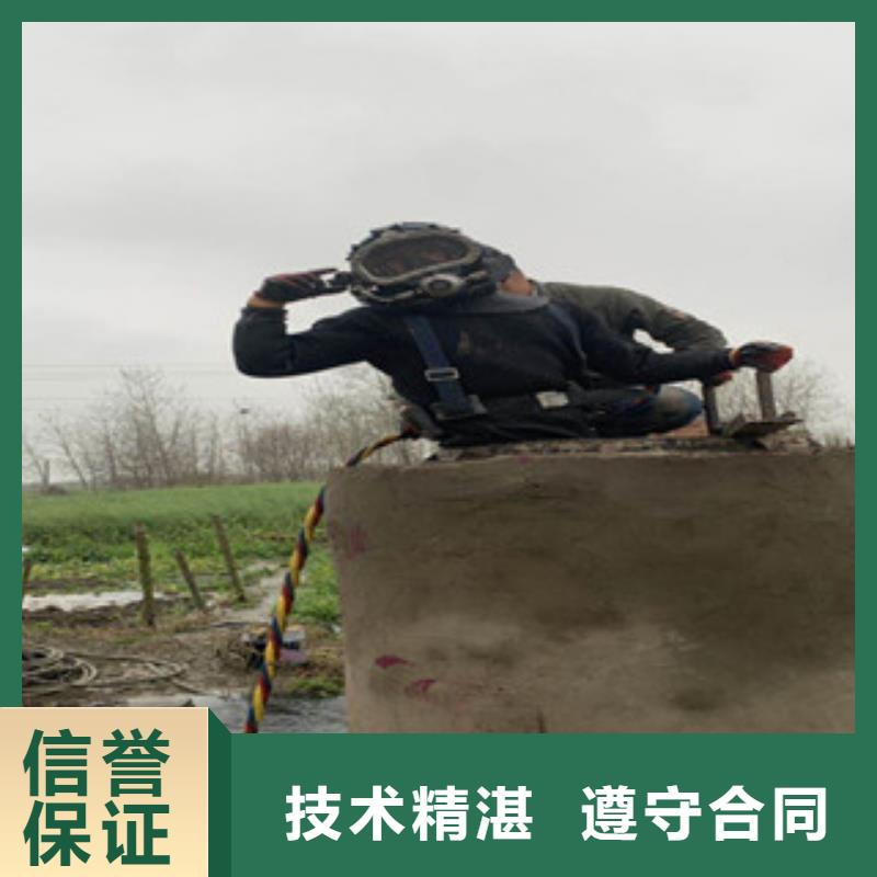 【潜水员水下清淤服务周到】精英团队