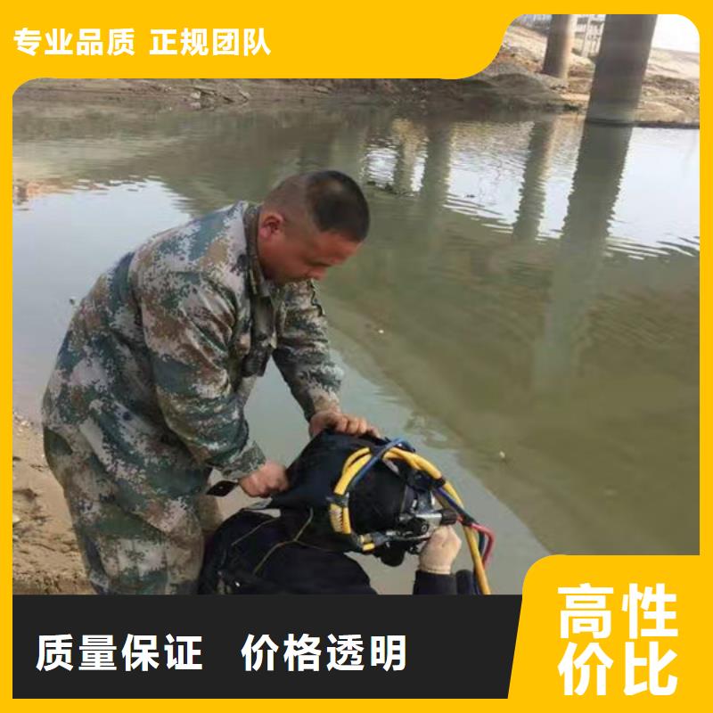 【潜水员】_水下清理工程放心本地制造商