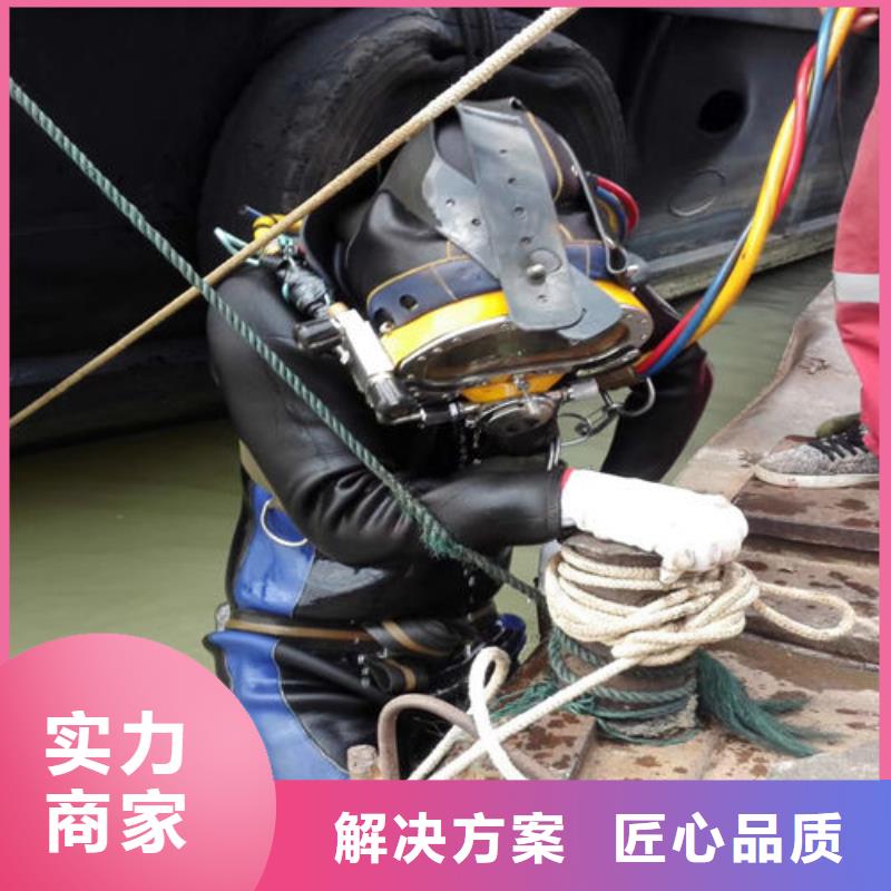 省心：蛙人打捞队价格生产厂家实力公司