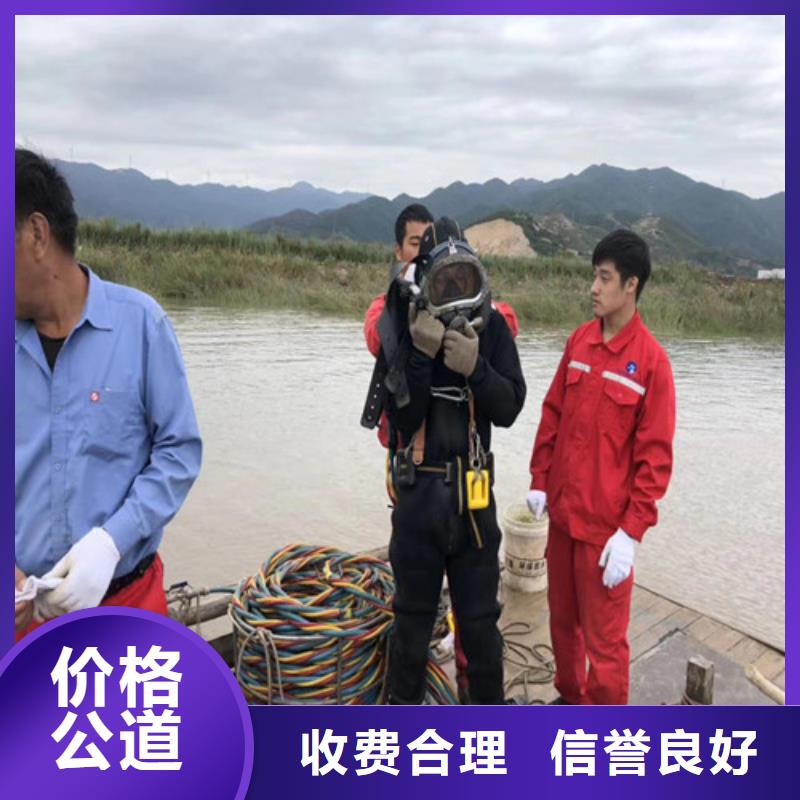 潜水员【水下切割团队】品质卓越正规公司