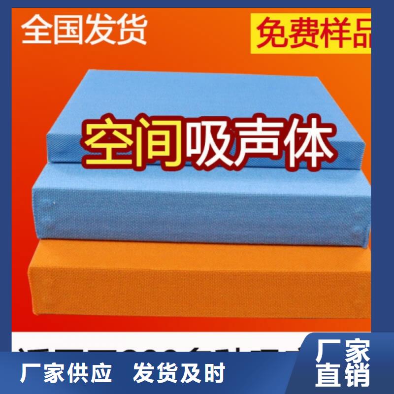 影院铝合金空间吸声体_空间吸声体价格品质做服务