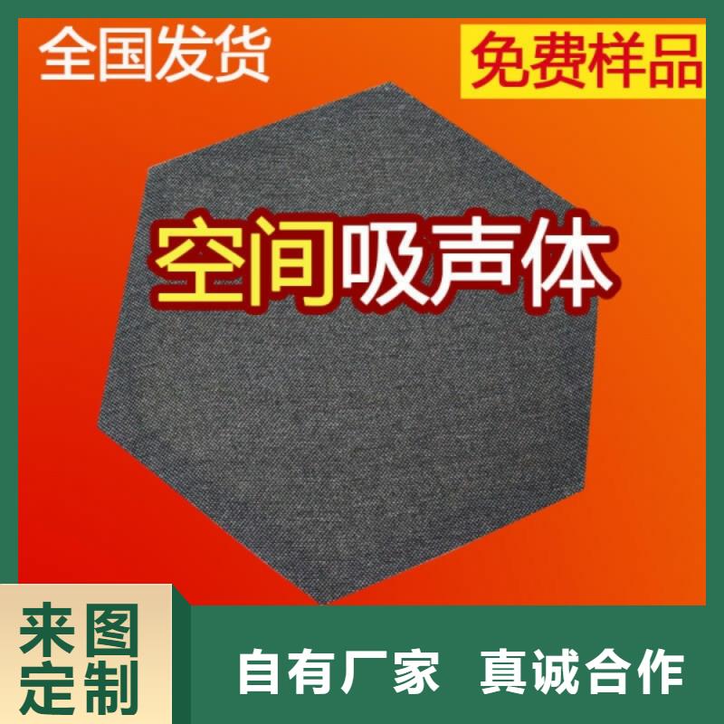 录音棚异型空间吸声体_空间吸声体价格经久耐用