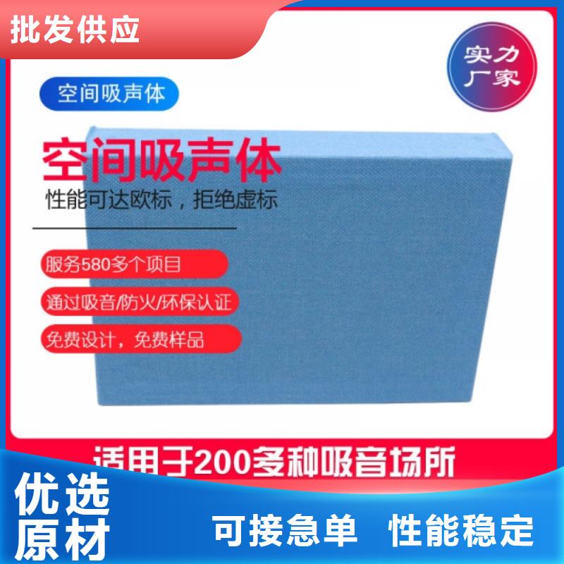 空间吸声体-吸音软包厂家生产安装用心做好每一件产品
