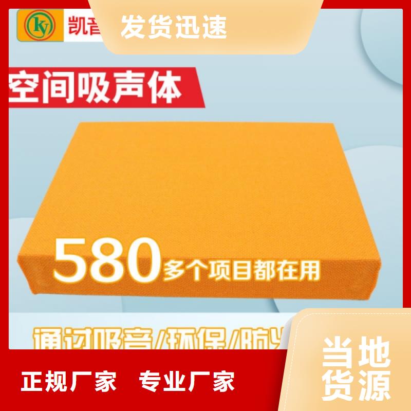 空间吸声体实力厂商甄选好厂家