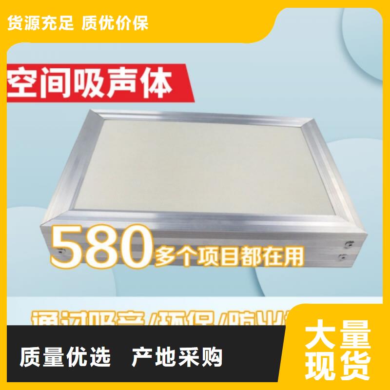 羁押室高端空间吸声体_空间吸声体工厂当地供应商