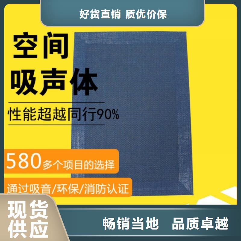 钢琴室铝制复合型空间吸声体_空间吸声体厂家同城供应商
