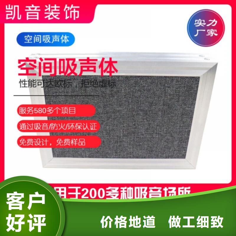 空间吸声体_吸声体厂家批发价自主研发